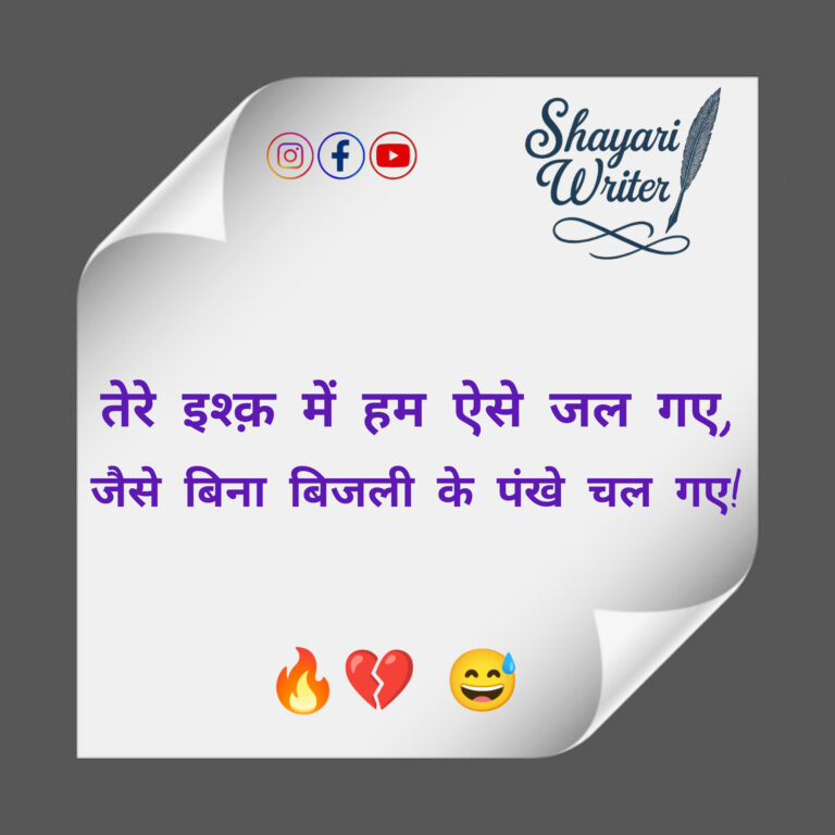 InShot_20250522_203914287