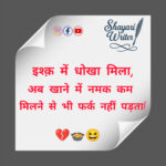 InShot_20250523_081433224