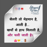 InShot_20250524_074531526