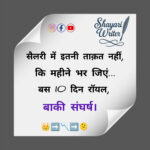 InShot_20250524_234836093