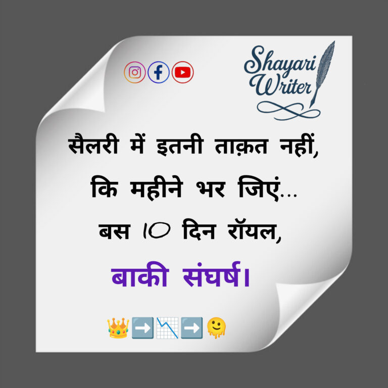 InShot_20250524_234836093