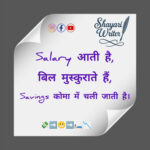 InShot_20250524_235939476