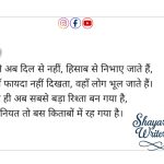 InShot_20250603_134823832