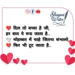 InShot_20250604_113230034