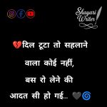 InShot_20250613_164432583