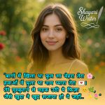 InShot_20250615_023456611