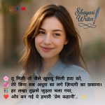 InShot_20250615_142325994