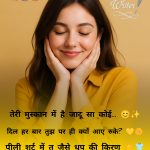 InShot_20250616_081538491