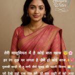 InShot_20250616_120643383