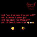 InShot_20250616_201407694