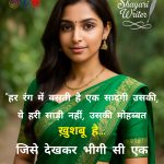 InShot_20250616_212406198