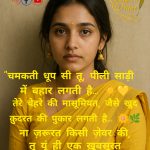 InShot_20250616_220628479