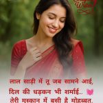 InShot_20250617_213949537