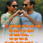 InShot_20250619_030620882