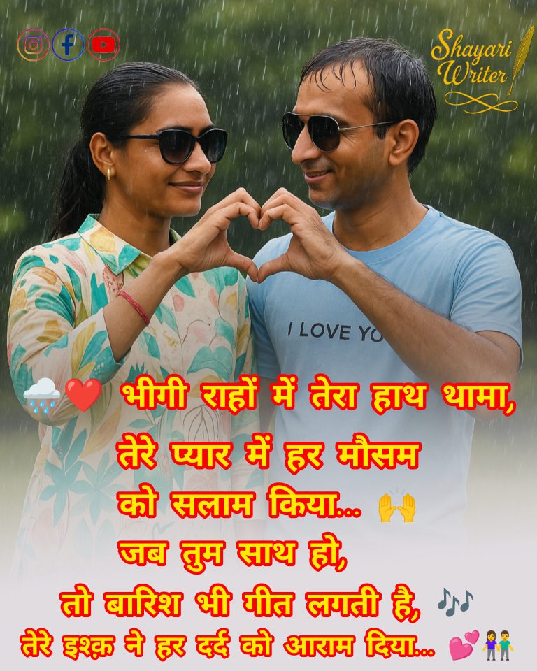 InShot_20250619_030620882