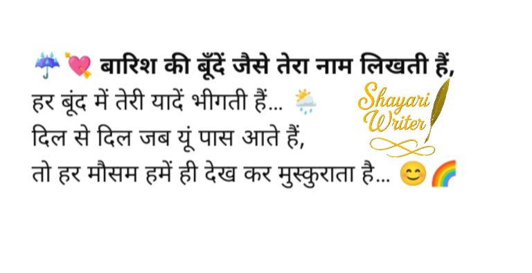 InShot_20250619_071759516