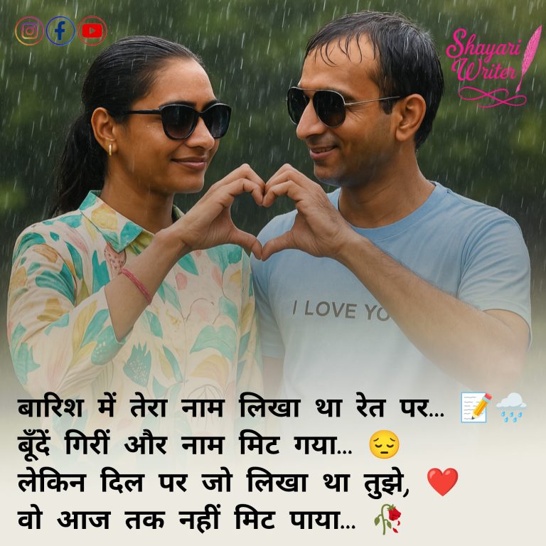 InShot_20250619_200130069