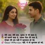 InShot_20250620_174010096