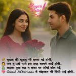 InShot_20250620_181054796