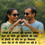 InShot_20250623_141902626