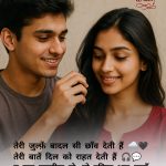 InShot_20250625_075239120