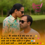 InShot_20250626_133854255