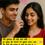 InShot_20250626_151012373