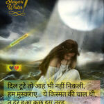 InShot_20250630_193203960