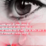 InShot_20250701_004525841