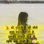 InShot_20250709_161747249