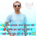 InShot_20250714_165748936