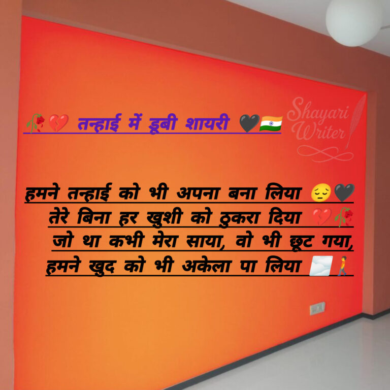 InShot_20250721_005642399