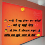 InShot_20250721_202151923