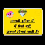 InShot_20250724_230207966