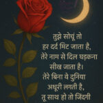 InShot_20250728_074427689