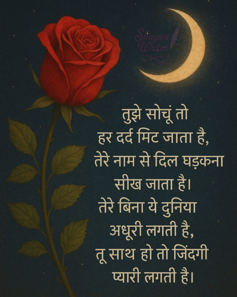 InShot_20250728_074427689