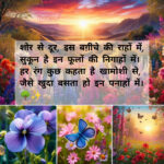 InShot_20250728_121338072