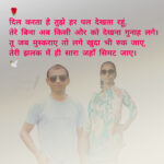 InShot_20250728_130811978