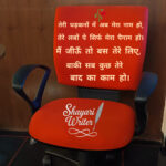 InShot_20250728_193200501