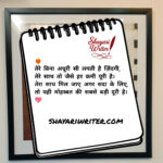 InShot_20250729_103655727