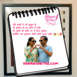 InShot_20250729_151223513