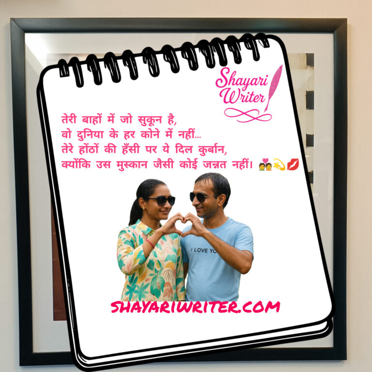 InShot_20250729_151223513