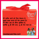 InShot_20250729_161522419