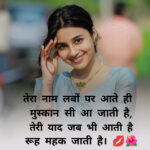 InShot_20250729_193345521