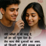 InShot_20250729_194900577