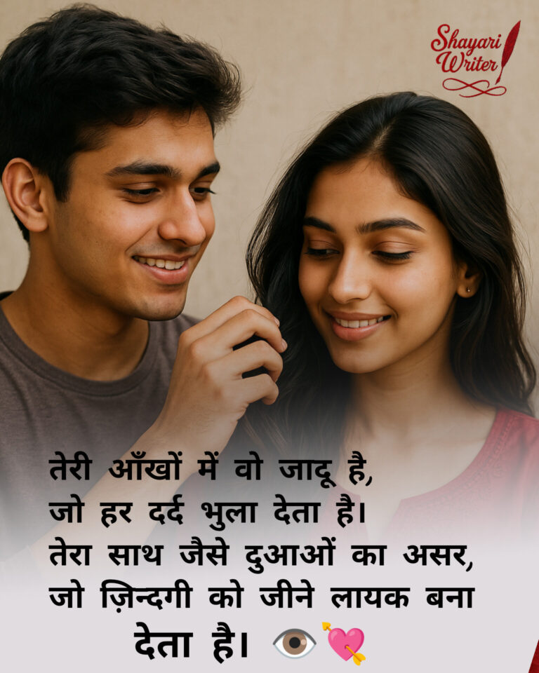 InShot_20250729_194900577