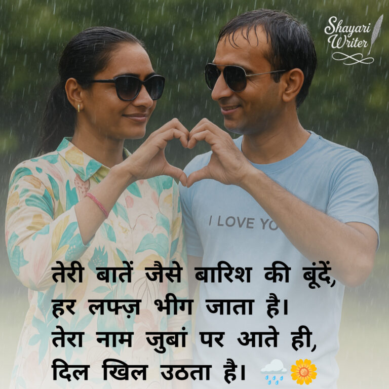 InShot_20250730_103605942