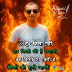 InShot_20250807_071122716