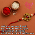 InShot_20250808_235615486