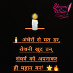 InShot_20250812_071634456